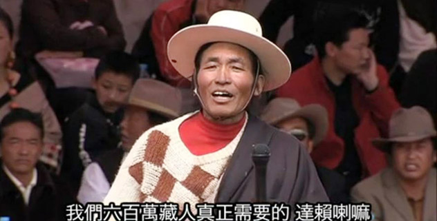 理塘县牧民荣杰阿扎于2007年8月1日在官方“赛马节”庆典上发言抗议 照片/自由亚洲电台