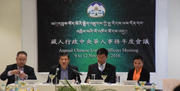 藏人行政中央外交與新聞部外交處秘書長達波索朗諾布在第四次華人事務年度會議上發表講話