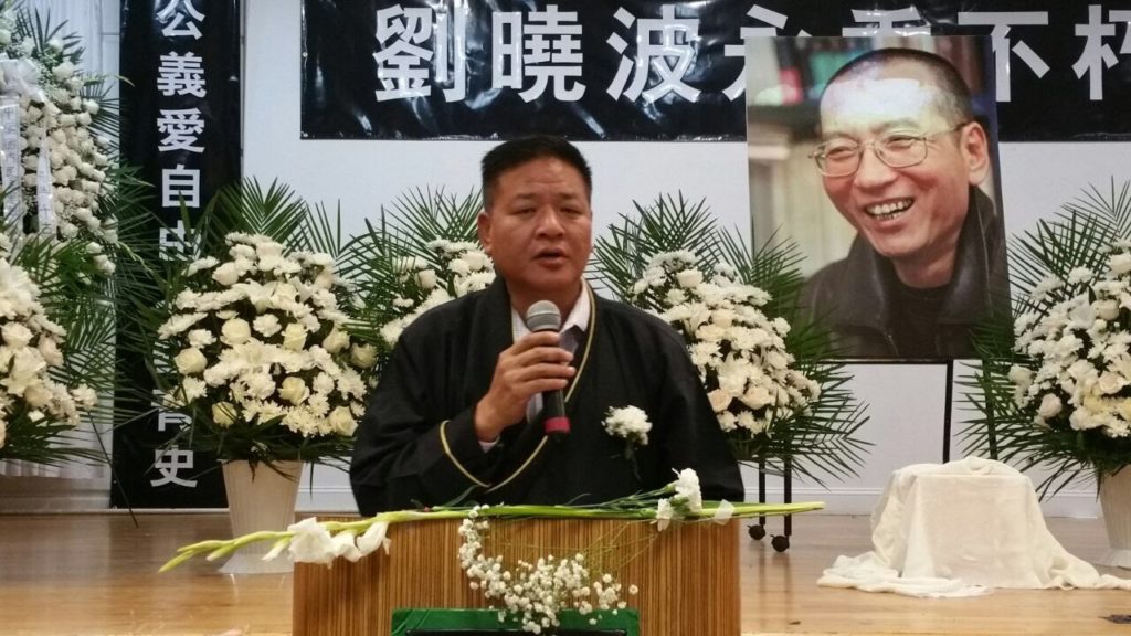西藏人行政中央驻北美代表边巴次仁先生在刘晓波先生的追思会上发表演讲