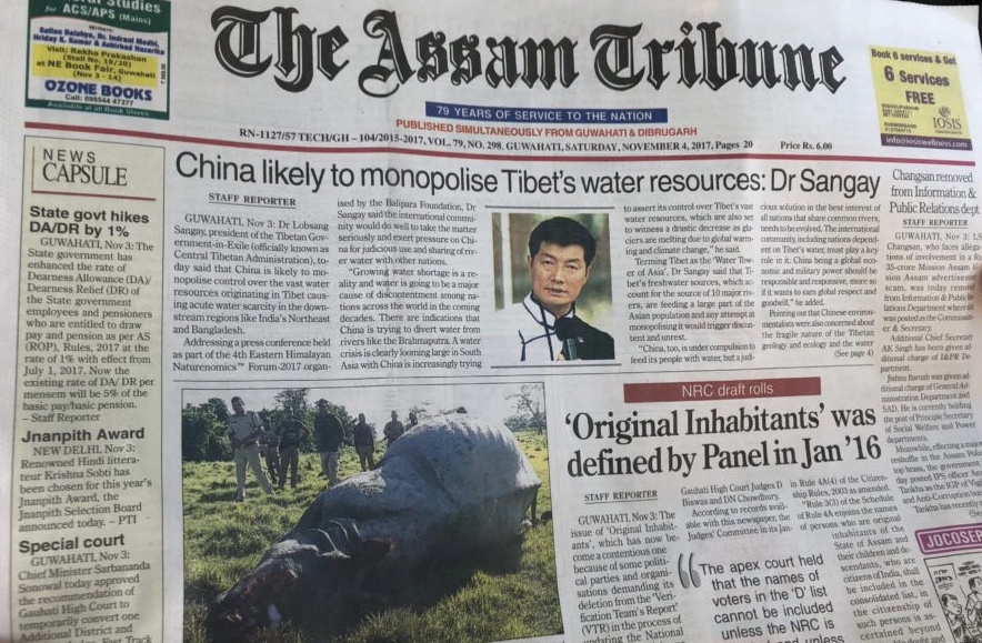 阿萨姆论坛报刊登司政演讲西藏水资源问题