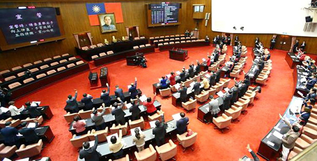 台湾立法院 照片/资料图片