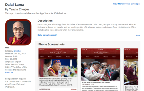 由達賴喇嘛尊者辦公室推出的“達賴喇嘛應用程式”