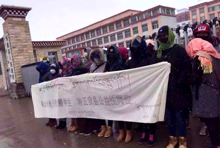 016年4月西藏安多玛曲县藏人的針對当地政府對藏人的工作歧視進行的和平抗議 资料照片