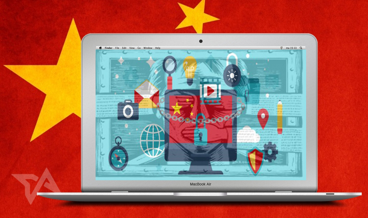 中共对互联网宣示主权