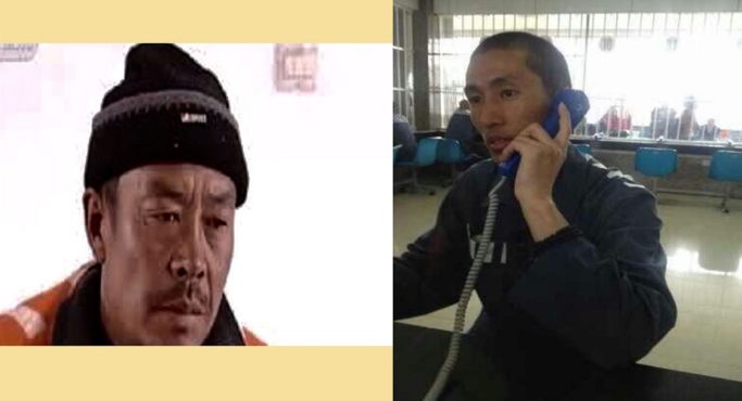 南卡先（左）与贡布次丹（右）在监狱服刑期间