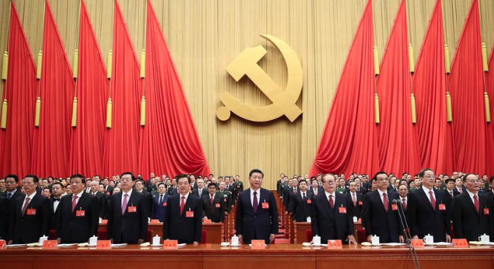 2017年10月习近平在中共产第十九次全国代表大会上 照片/载自网络