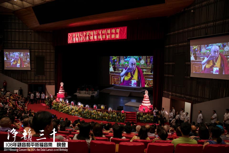 达赖喇嘛尊者透过视讯直播向台湾各界和信众开示 2109年7月6日 照片/ 净韵三千主办单位