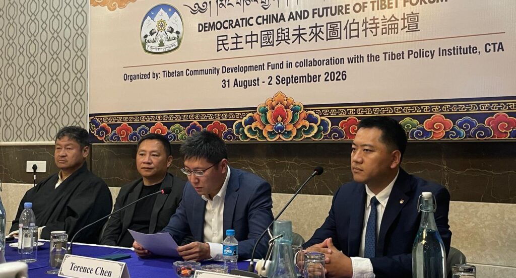 《民主中国与未来图伯特论坛》共识