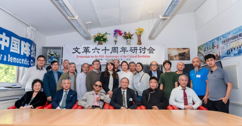 藏人行政中央代表在纽伦堡文化大革命六十周年研讨会上分享图伯特历史记忆